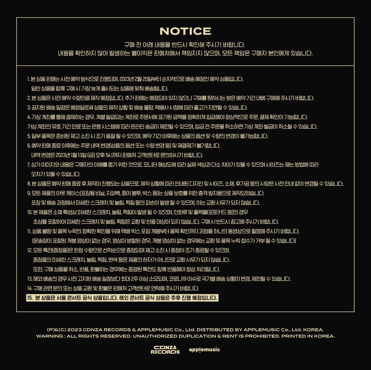 [📢]
2022 WORLD TOUR JAY B TAPE: PRESS PAUSE MD 판매안내

MD Open : 2023.01.10 PM 4:00 (KST)
🔗 applemusic.co.kr

#JAYB #제이비 #카덴차 #CDNZA
#2022JAYBWorldTour #Tape_Press_Pause