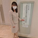 蔭山洋子のツイート画像