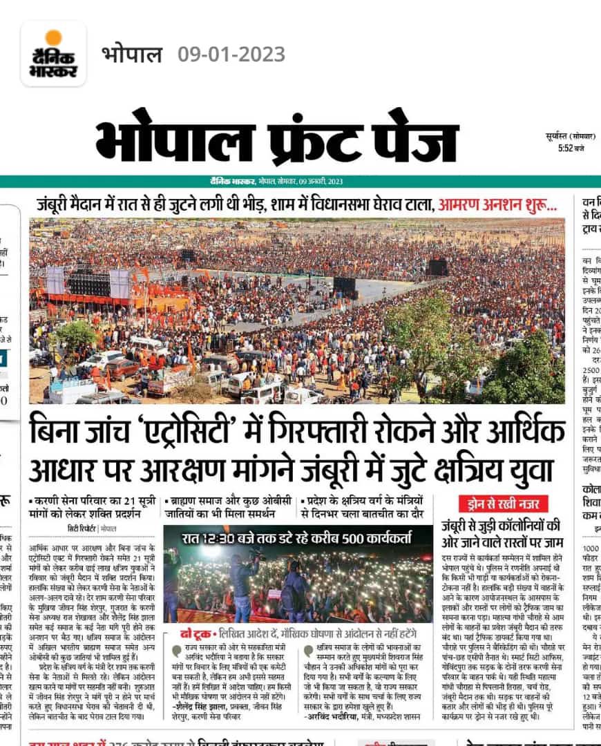 raj_dignity_'s tweet photo. कल का क्षत्रिय समाज का शक्ति प्रदर्शन अच्छा था

जीवन सिंह की ज़मीनीस्तर की मेहनत कारग़र सिद्ध हुई !

लेकिन एक सलाह है - 

आगे से कभी ऐसा आंदोलन हो तो बोद्धिकता से समाज के वरिष्ठ लोगे से विचार करके समाज की मुख्य माँगे रखें

इतनी माँगो के आगे आपकी मुख्य माँगे कोने में रह जाती है ! https://t.co/avjYFYKx00