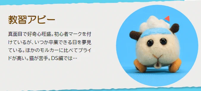 水星の魔女とモルカー教習所がなぜコラボをって思ってたけどアビーと教官で阿鼻叫喚という納得のコラボだったんですね… 