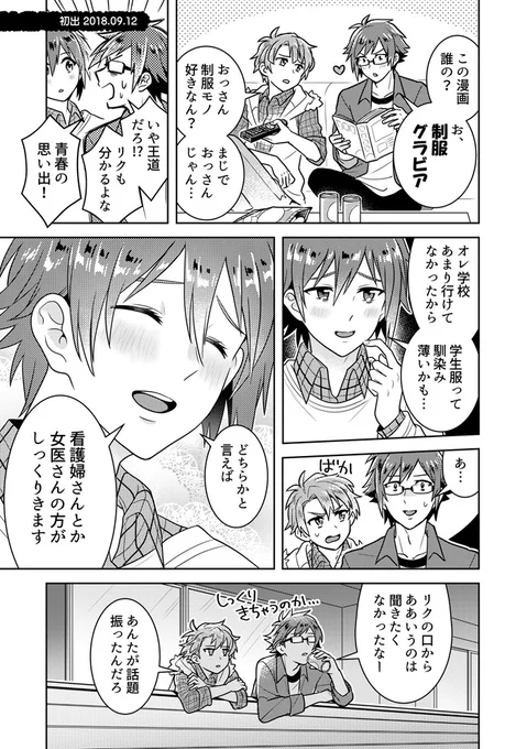 サンプル 2/3 