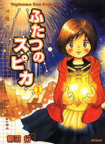 スクラップド プリンセス まとめ 感想や評判などを1週間ごとに紹介 ついラン