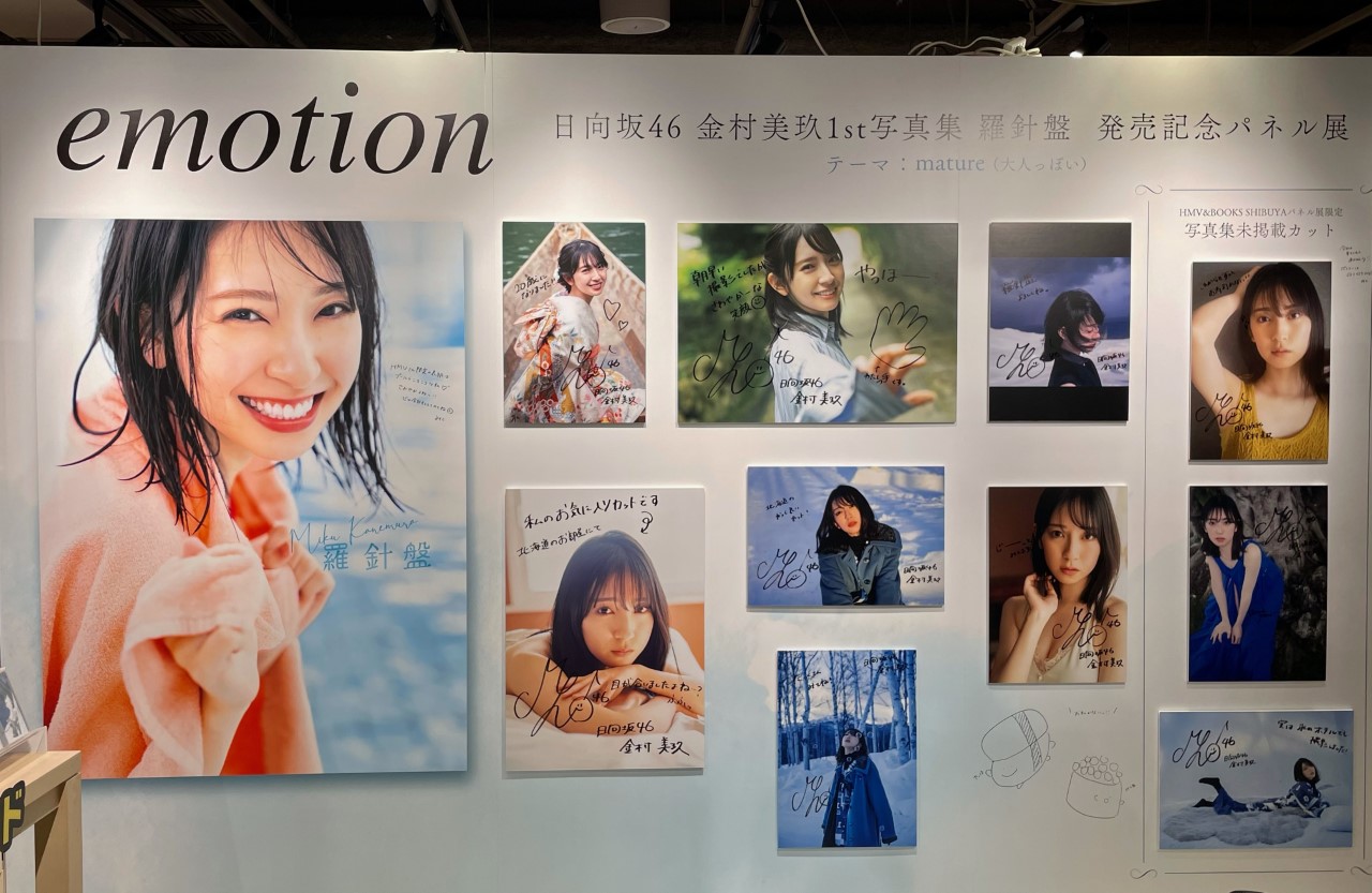 HMV&BOOKS SHIBUYA on X: 