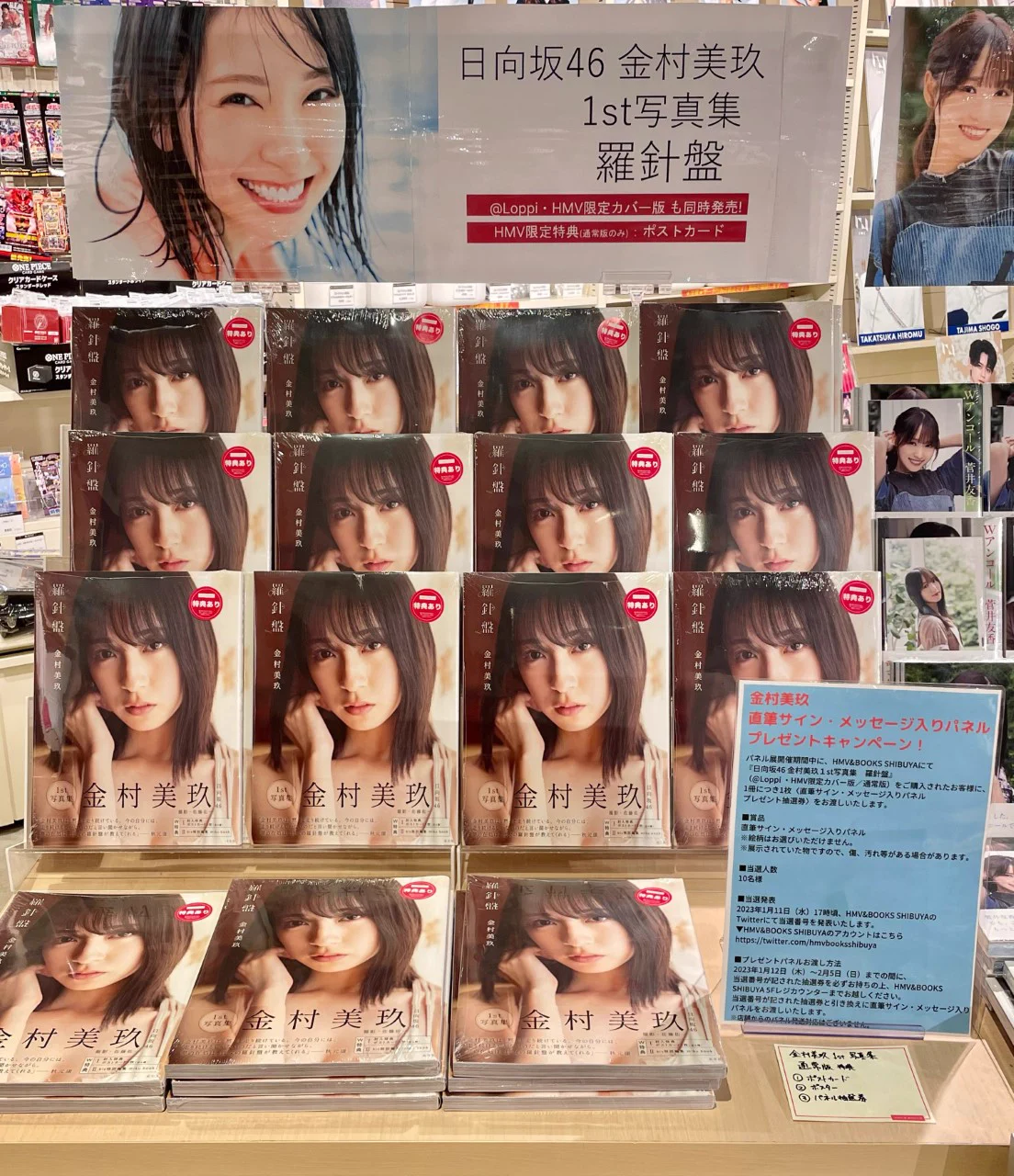 HMV&BOOKS SHIBUYA on X: 