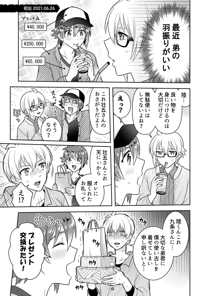 サンプル 3/3 