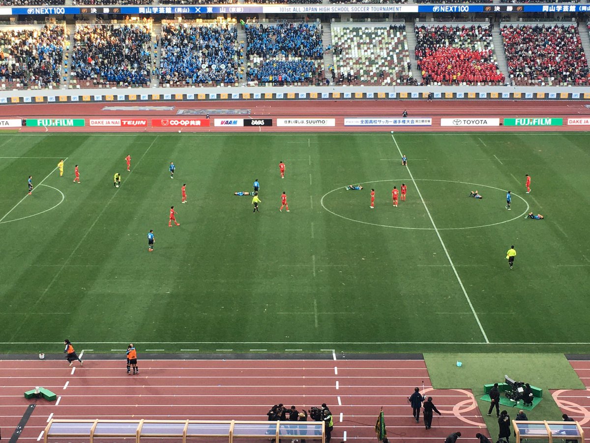 takahitoando's tweet photo. 試合終了！第101回全国高校サッカー選手権は岡山学芸館が岡山県勢として初優勝！
東山との激闘は決勝にふさわしい試合でした！
岡山学芸館、おめでとう！そしてGK平塚仁、個人的には今大会MVPです！
#高校サッカー決勝 https://t.co/5cyMl6QJit