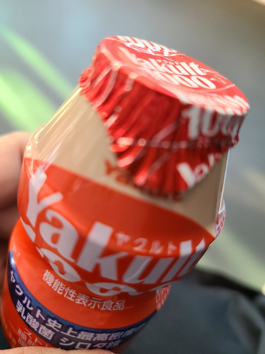 Yakult1000って、話には聞いてたけど見たことないな～って思ってたけど
随分経って本日、海老名駅から相鉄線に乗ろうとして、ふと、ホームの自販機を見たらあったので購入。ちなみに一本150円でした(苦笑)