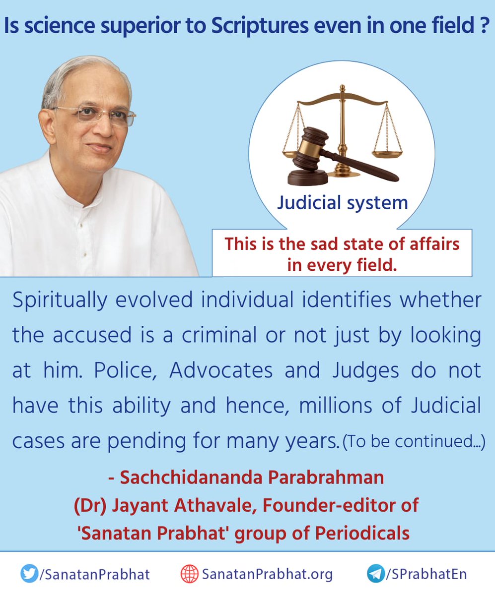 ☀️Radiant Thoughts of Sachchidananda Parabrahman (Dr) Jayant Athavale

Is science superior to Scriptures even in one field?

This is the sad state of affairs in every field.
Spiritually evolved individual identifies whether the accused is a criminal or not just by looking at him.