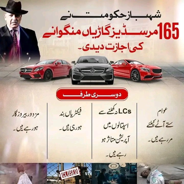 Shahabuddin804's tweet photo. پاکستانیوں کب تک تماشہ دیکھو گے https://t.co/VAPk3OcwlY