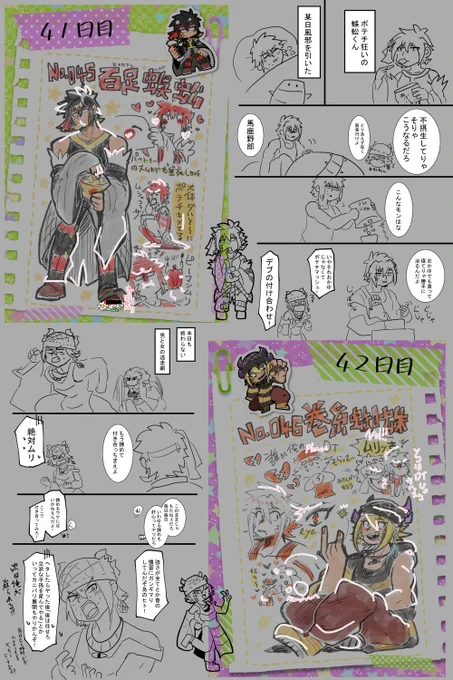 #水面家盗撮なう4シーズン
いつまでも全裸待機しておりますSKETCHシリーズ(⋈◍>◡<◍)。✧♡ 