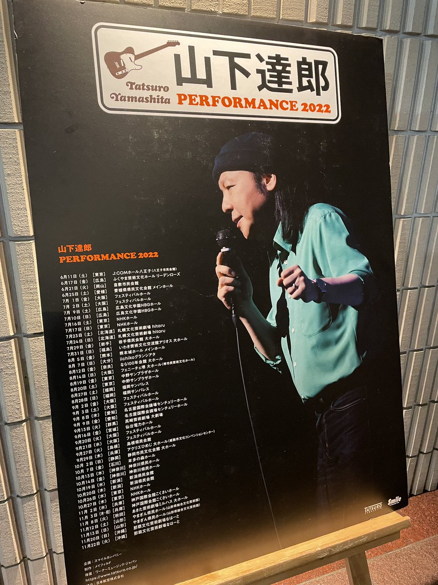 hillstone844's tweet photo. 郡山までライブに来た！トンボ帰り！ https://t.co/oFHygOr9YL
