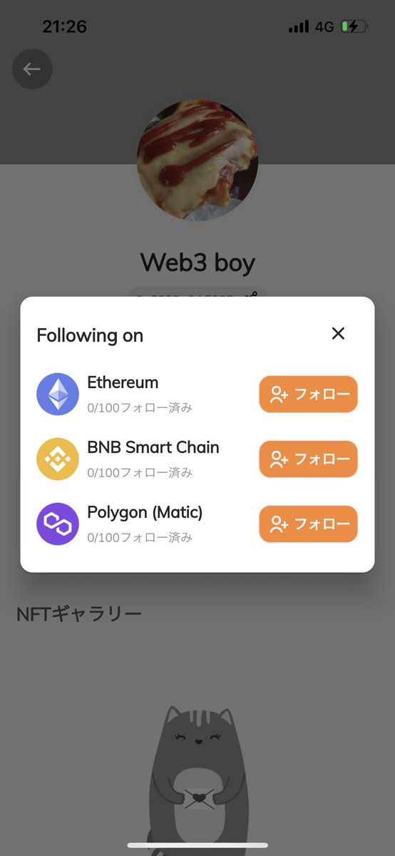 io_avacus's tweet photo. 今回のアップデートのソーシャルグラフについて解説致します📝

チャットの相手のプロフィールからアカウントのフォローができるようになりました！

フォローはNFT(SBT)によりブロックチェーン上で可視化されます。
上限は各チェーン100人まで。誰と繋がるかがWeb3SNSでの新しい信用指標となります🤝 https://t.co/Vt77YY2FoJ
