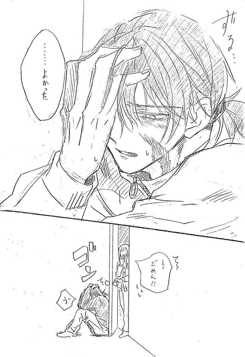(7/6)
続き 