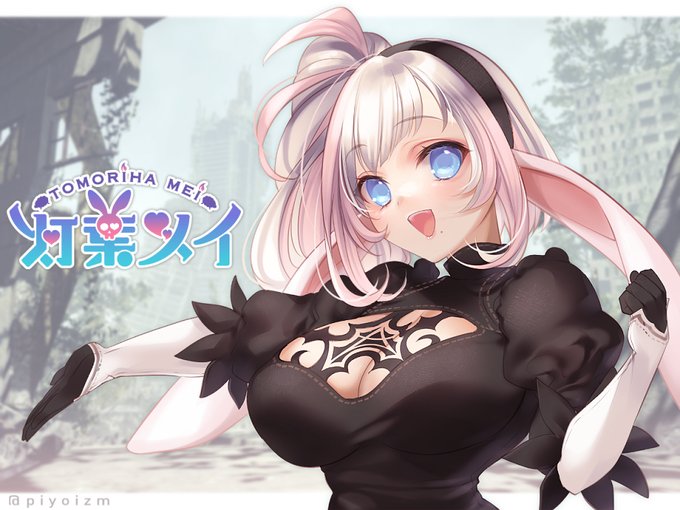 灯葉メイちゃん(@meichan_mofu)の『NieR:Automata』実況動画で描かせてもらった2Bコスメイちゃんです 