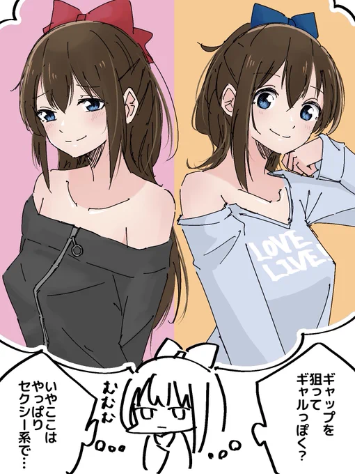 しずくちゃんしずくちゃん