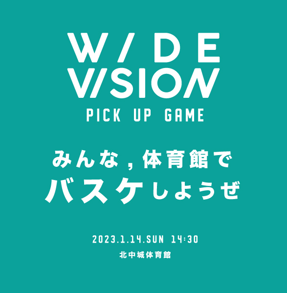 crossover098's tweet photo. WIDE VISION本戦前日に、年齢性別問わず誰でも参加OKのピックアップゲームを開催します！
参加費も無料となっておりますので、お友達や仲間・ご家族も一緒にぜひご参加ください。
詳細はこちら
https://t.co/10890Ma5Hl
#wv2023 #crossover098 https://t.co/bEL92lLybt