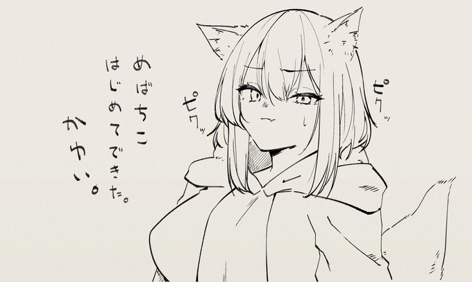 ずっと寝起きの時の目の感じがする 