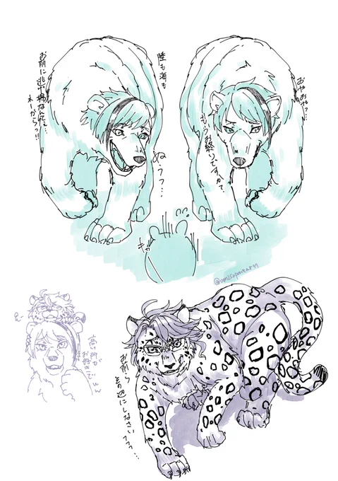 獣化注意オオカミのイデア&amp;オユユと、おまけ寒さに強いオクタ#twstファンアート 