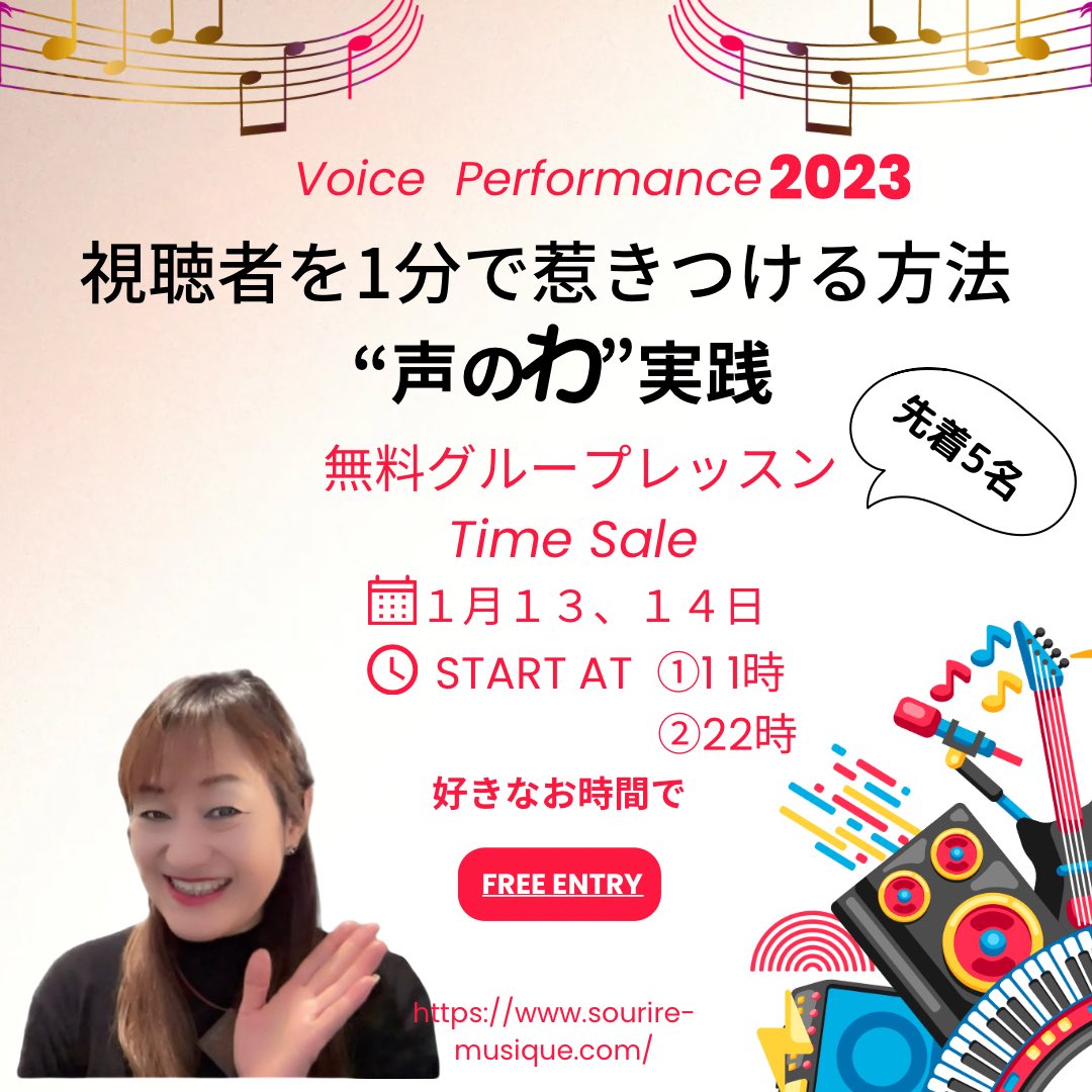 MikaM1006's tweet photo. 語り上手な方には共通点があります！
その辺りをお話して
みっちりトレーニングしようと思います

【視聴者を１分で惹きつける‘声のわ’実践】
⭐︎1月13、14日 
⭐︎①11時と②夜22時  
ご都合の良い時間でご参加くださいね
先着5名なのでお早めに😀
お申し込みはhttps://t.co/ySIi7s9KqV https://t.co/Yc5fZTw4EK