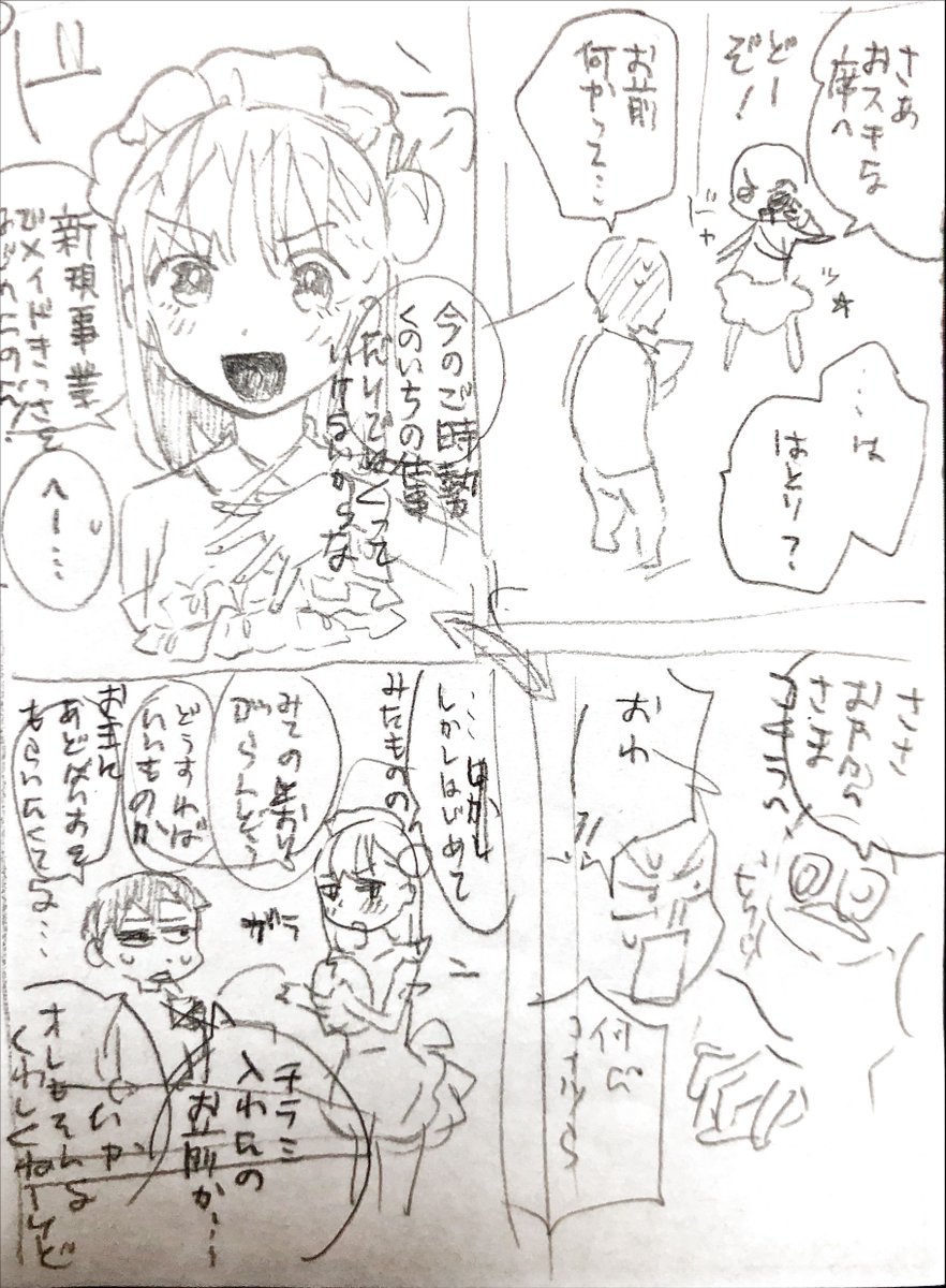 FANBOX更新しました!!!!
https://t.co/KWbXVJXALx 