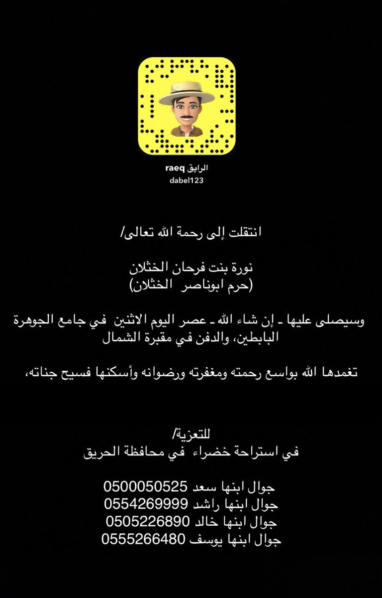 هدى نسيميه tweet media