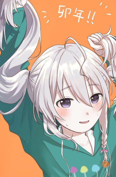 うさ耳のつもりのしょこですあけましておめでとうございます(大遅刻)#星輝子 