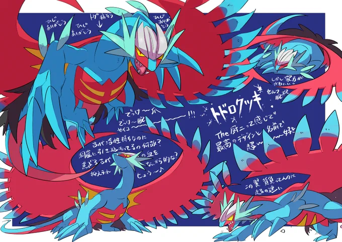 ツキ 