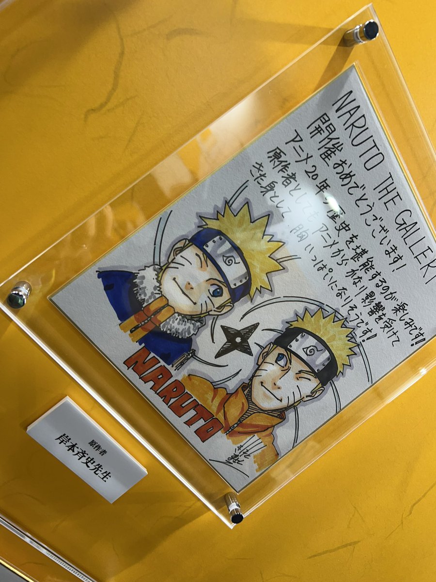 13madstar1's tweet photo. https://t.co/kTVeuN2DRr #NARUTOギャラリー行ってきた #NARUTO #ナルト #NTG
くっそ懐かしくてくっそ
感動して死ぬほど涙ちょちょぎれた https://t.co/fpcfR9WPd6