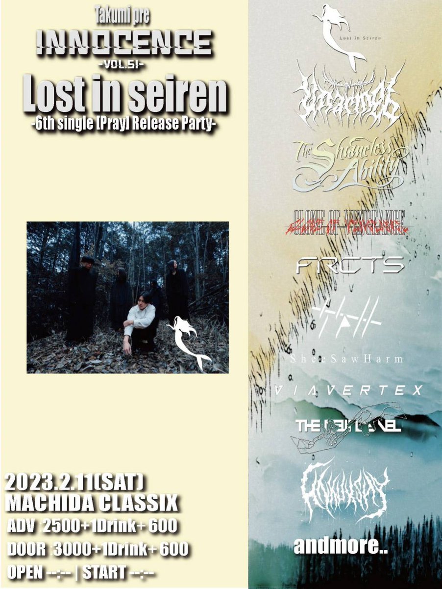 🔥[LIVE情報]🔥
2023/2/11(sat）
町田CLASSIX
Takumi pre.
『INNOCENCE vol.51』
Lost in Seiren Release party-

adv¥2500+1d
door¥3000+1d

TSA新年2発目！
はじめての町田楽しみます！🤘🔥

お取り置きはDM.リプ又は
theshamelessability@gmail.comまで！