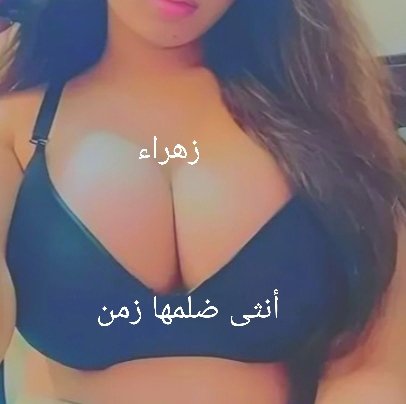 هاي حبايبي شنو ماكو جادين