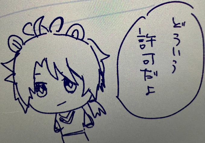 @mantensei @hikomi_fusai 