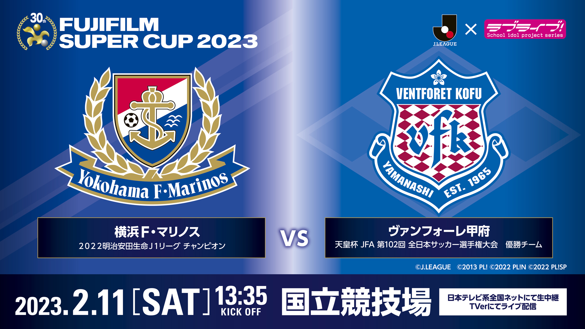 ラブライブ！シリーズ公式 on X: 