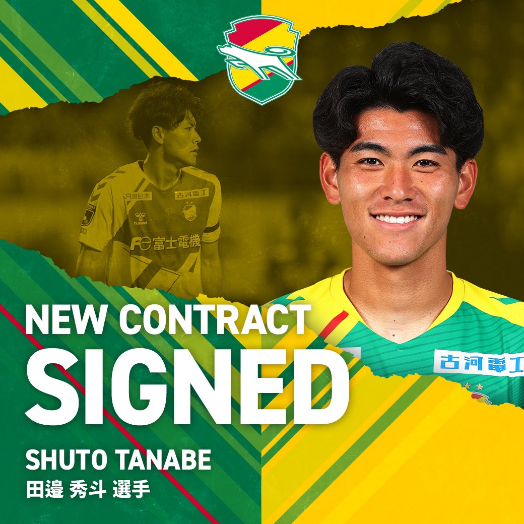 hisashi on Twitter "田邉くん、成人おめでとう 町田のエリキとか清水のチアゴサンタナとかJ2にやってきて、うちは新外国人