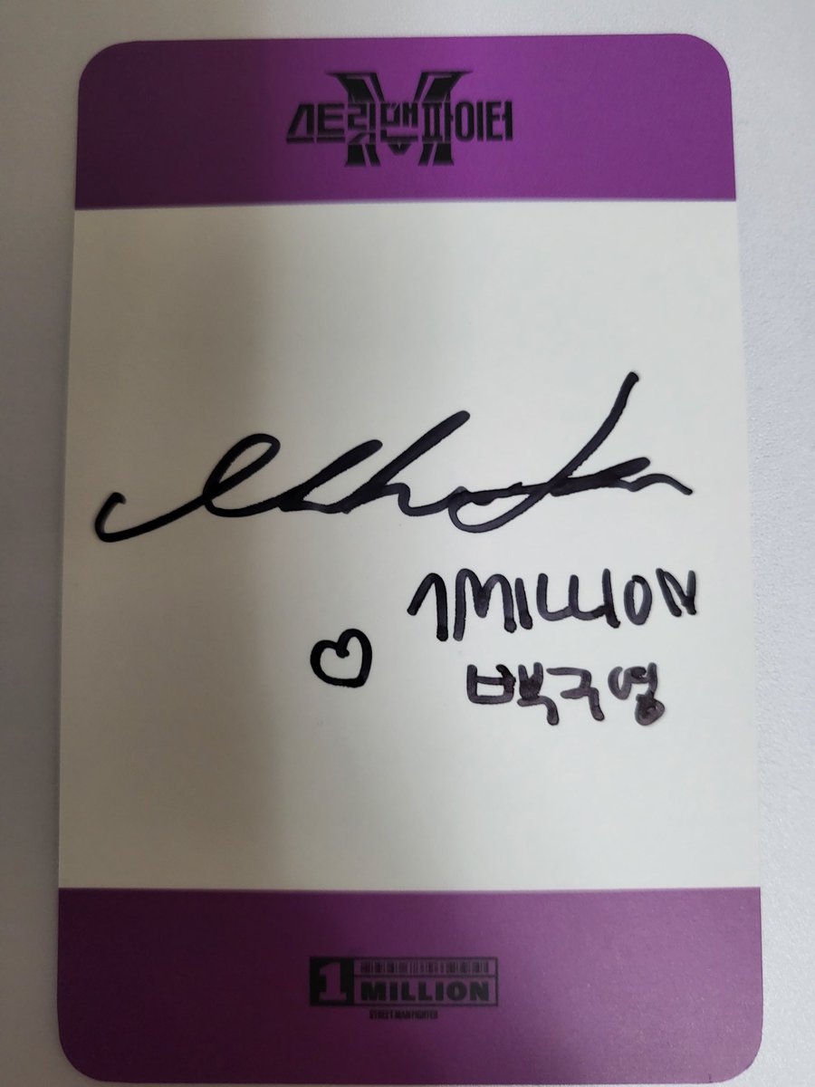 ssnwpwo90's tweet photo. 백구영 브로치 싸인포카‼️
밖이라서 스캔은 못 따고 일단은 이렇게만,, https://t.co/JVo8F6fZr7