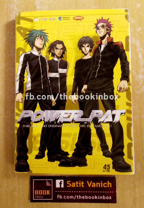 bookinbox's tweet photo. ราคา 500 บ +ค่าจัดส่ง 40 บ
- Power Pat เล่มเดียวจบ
- เรื่องราวของวง Power Pat ในรูปแบบการ์ตูน พร้อมภาพ และข้อมูลนักดนตรีในวง
- ผลงานจากผู้วาด ล้อต๊อก Dracoolar Tok 
- จำนวน 160 หน้า
- พิมพ์หน้าสี และ ขาวดำ

#แพทพาวเวอร์แพท #PowerPat #manga #หนังสือการ์ตูน #การ์ตูนไทย #เพลงไทย https://t.co/xJ9oAGZjfn