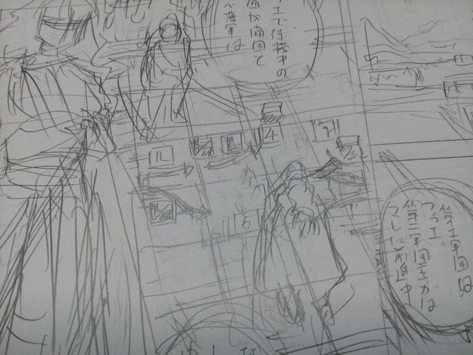 ネーム、やっぱ昔みたいに絵を入れないと下書きで時間かかる。こういうとことか。 