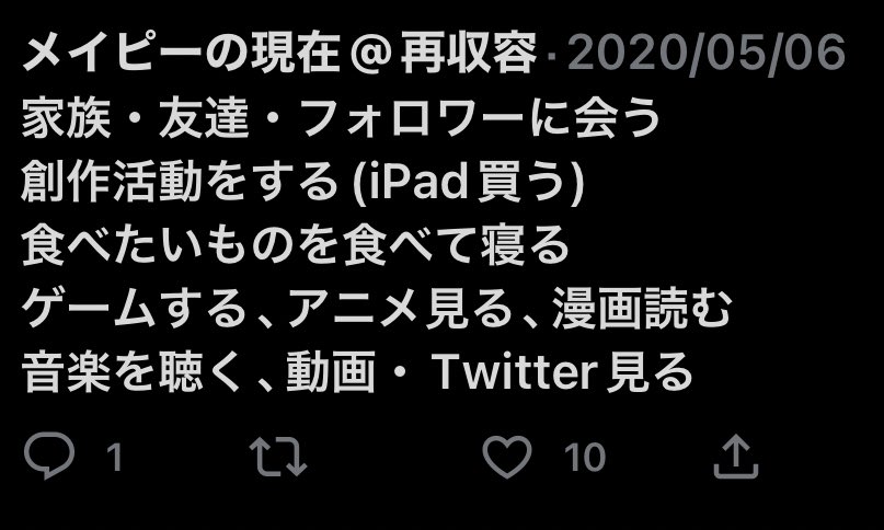 Maybe tweet media