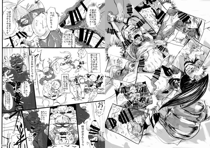 【R-18】【拡散希望!】

POWERPLAYのC101冬コミ新刊

「対戦格ゲーヒロインズ輪姦乱交アラカルト!」

のサンプル画像その7、HEYさんによるレインボー・ミカvsドロレスの泥レス乱交漫画と委員長の乱交漫画です!

#C101 