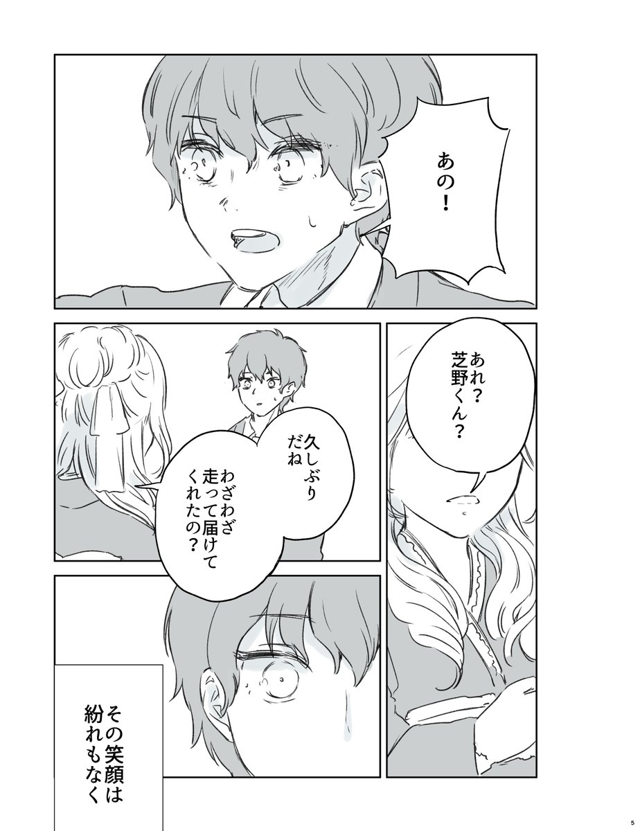 (2/2) 