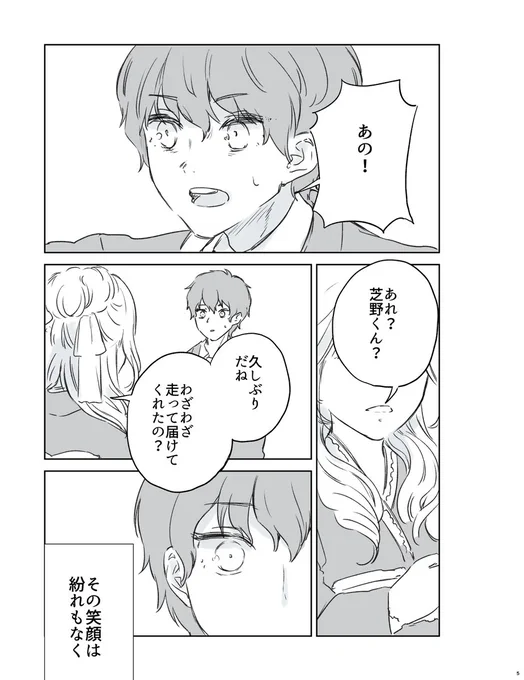(2/2) 