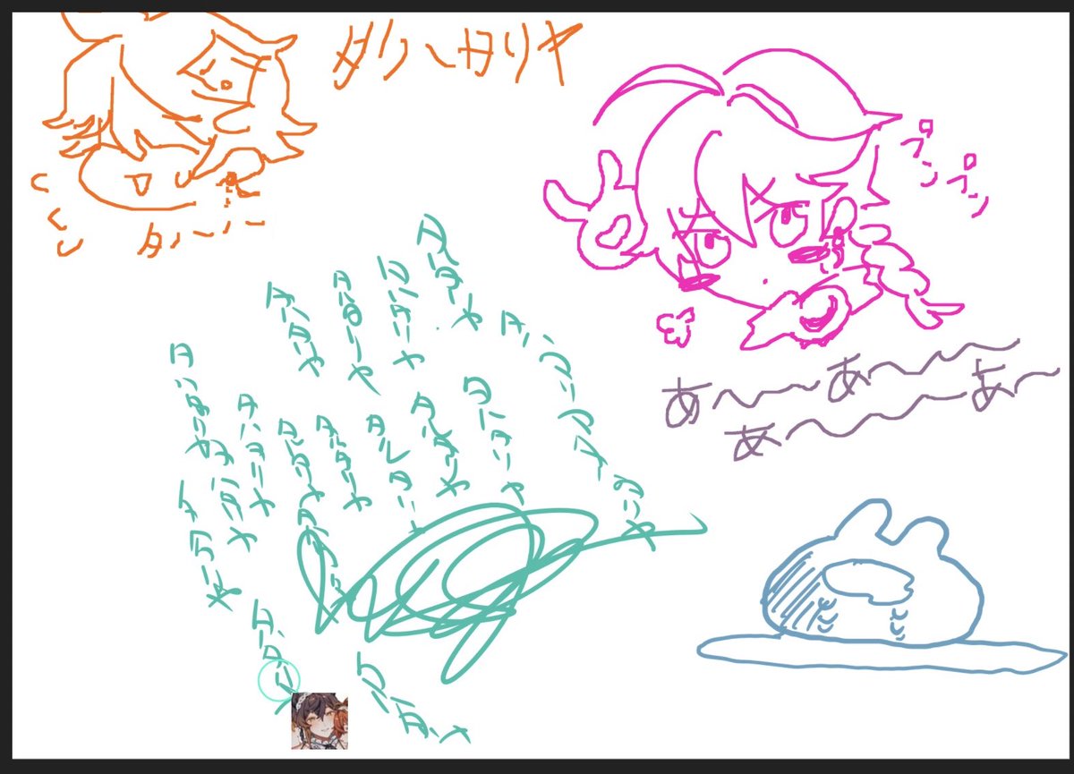 そういえばあみだと怪文書
タハタリヤ 