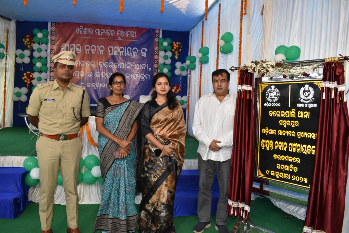 SP SAMBALPUR tweet media