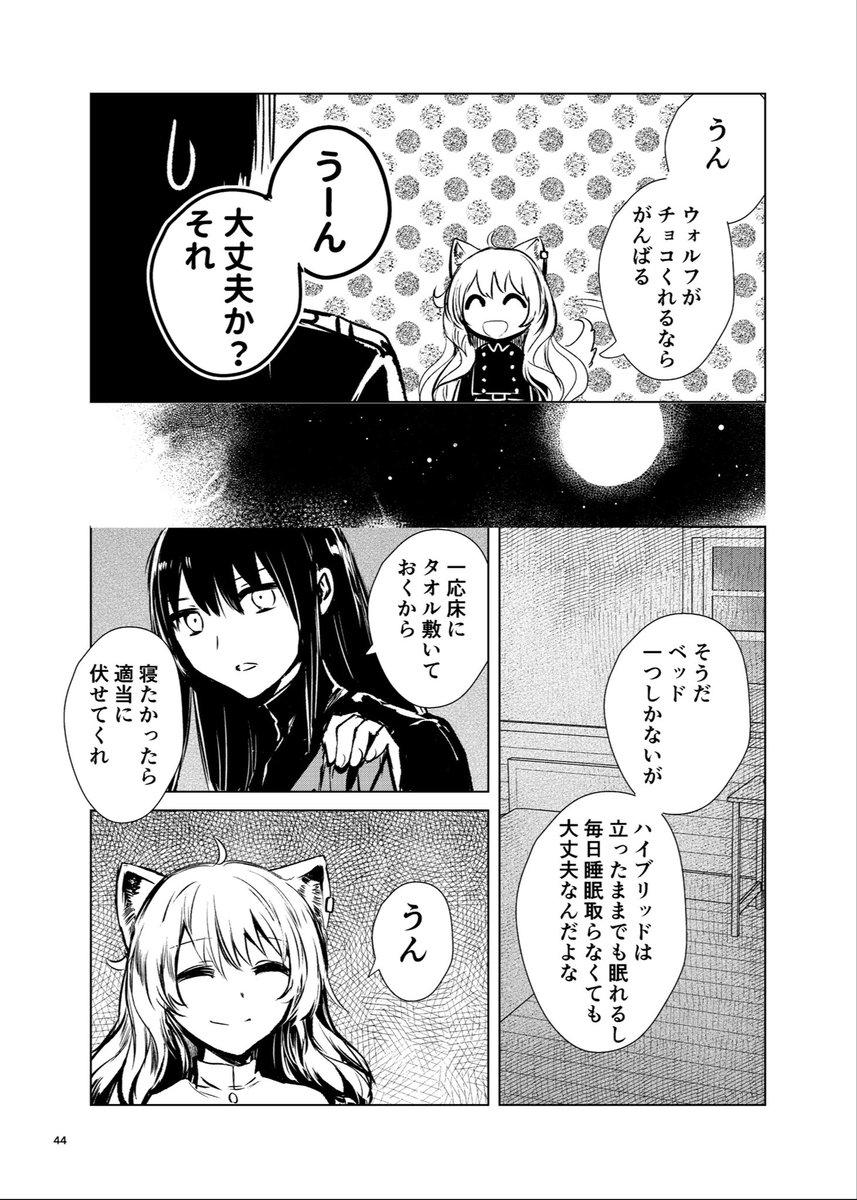 8
続きます 