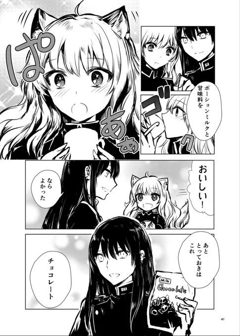 8
続きます 