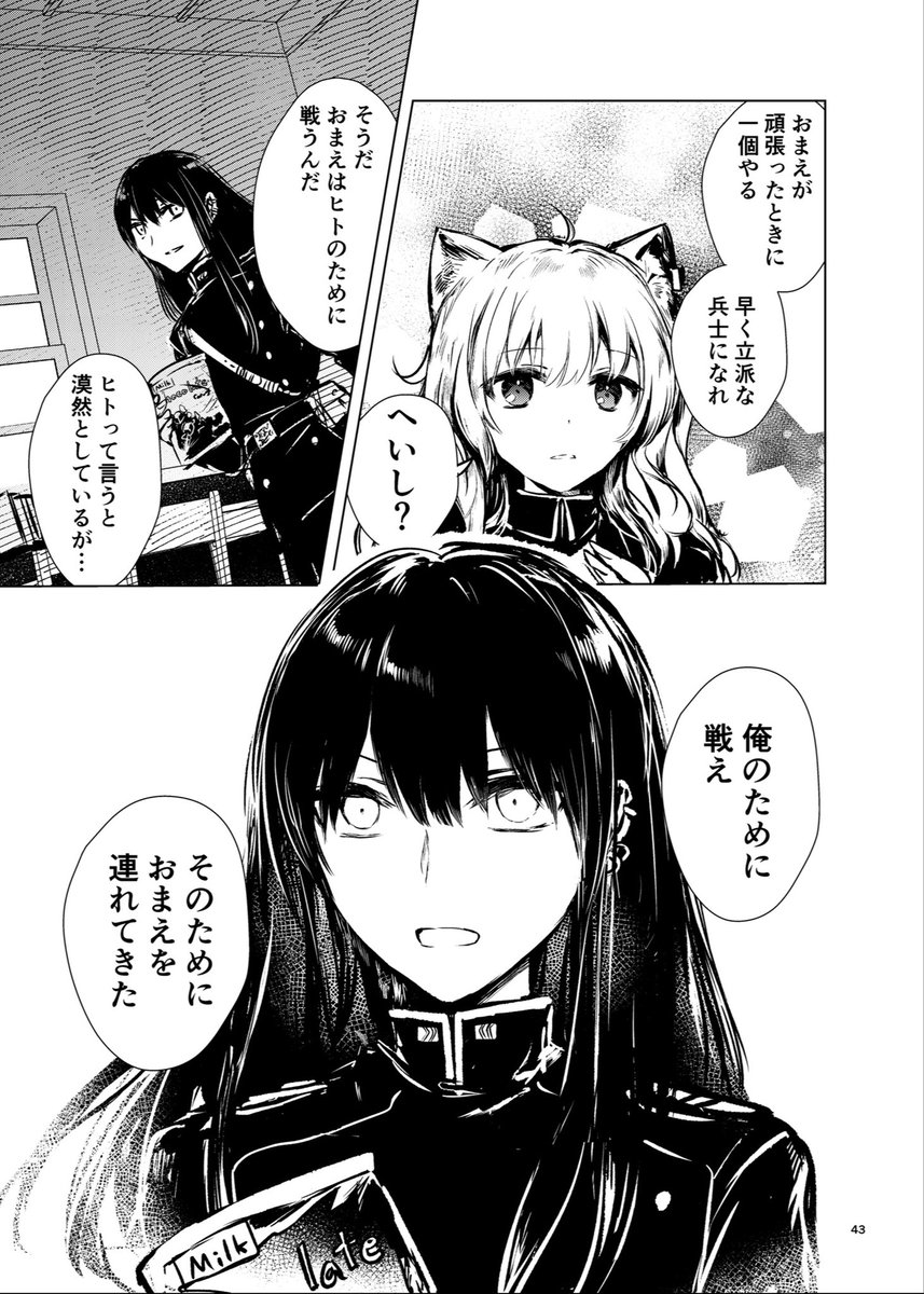 8
続きます 