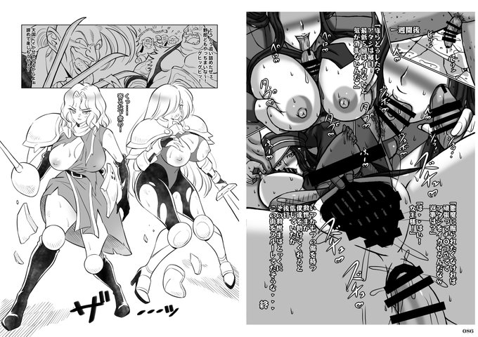 【R-18】【拡散希望!】

POWERPLAYのC101冬コミ新刊

「対戦格ゲーヒロインズ輪姦乱交アラカルト!」

のサンプル画像その10、umakiさんによるジャンヌ&シャルロット輪姦漫画とPAPEPOXXさん(@papepoxx)によるイヴ乱交漫画です!

#C101 