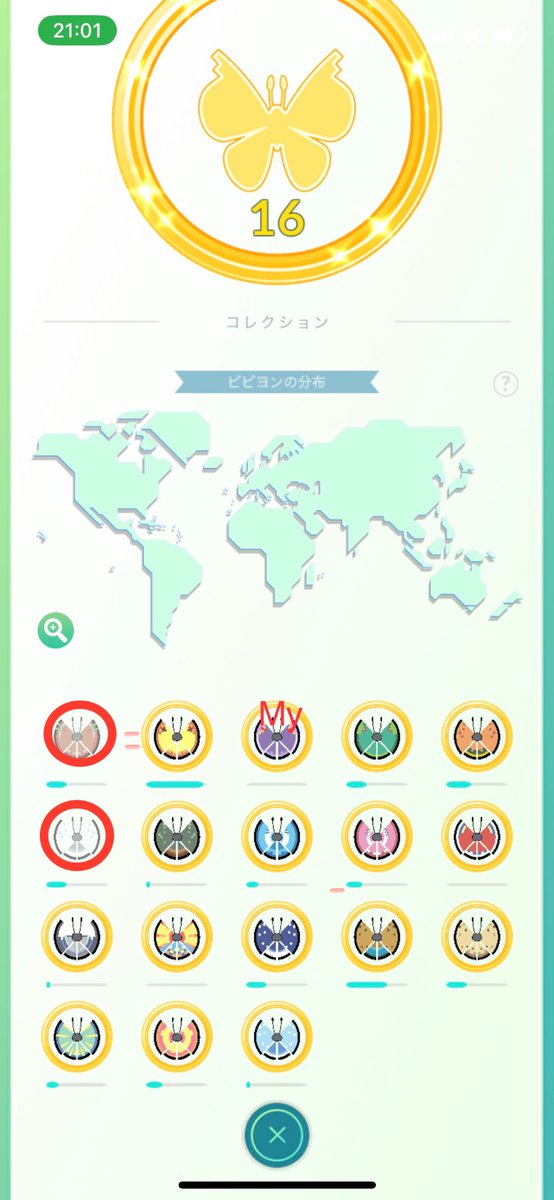 funasyigogo's tweet image. #pokemongopromocode 
 #PokemonGO40Graus 
 #PokemonGO
 #PokemonGoFriendsCodes
 #PokemonGOHoliday 
#PokemonGOfriend
I have the Elegant pattern. I&apos;m looking for 🦋 Archipelago and Icy Snow.
. This is my FC if you&apos;re interested. 4393 6957 5667
🇯🇵日本国内からの申請は、遠慮願います。