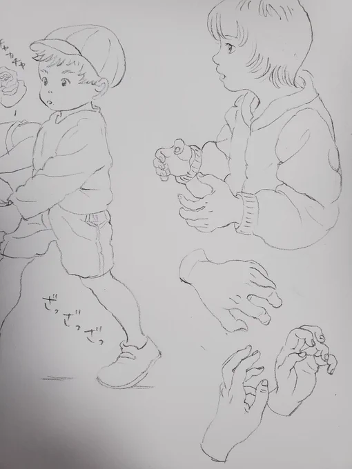 ゆるゆるらくがき 