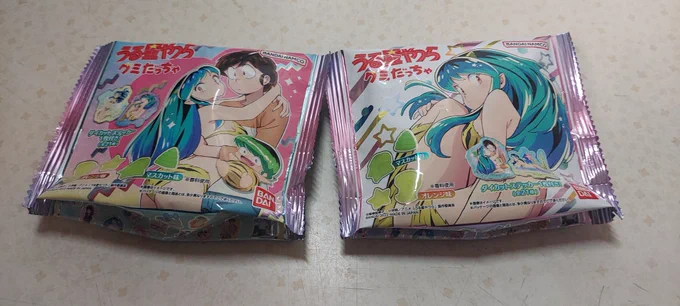 コンビニの駄菓子コーナーでうる星やつらグミをゲット。ステッカーはあたるとおユキさん。グミも美味しかったです。