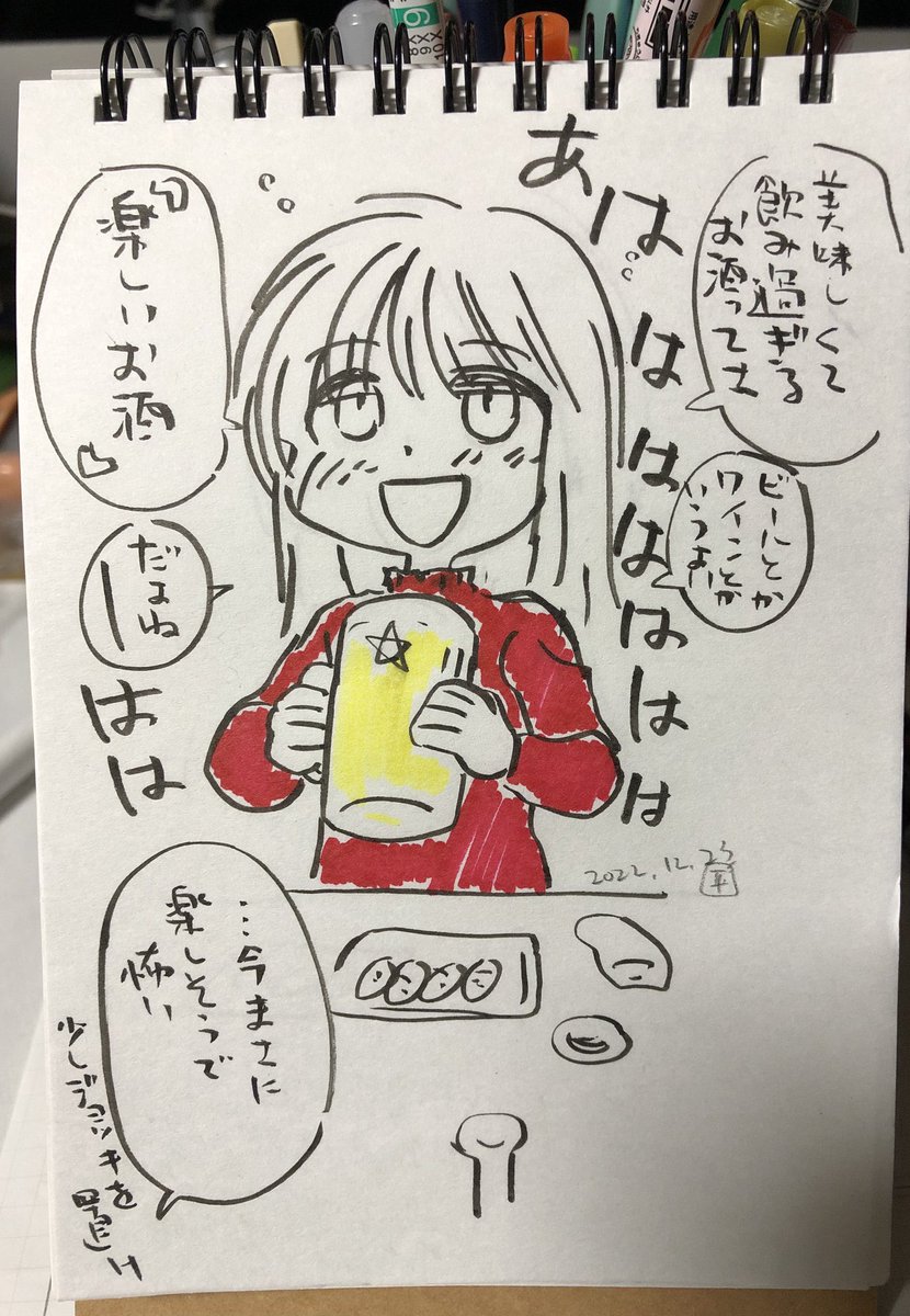 二十歳の人に捧げる飲みすぎるお酒とは、の落書きです。まぁ前書いた奴ですが。酒はほどほどに 